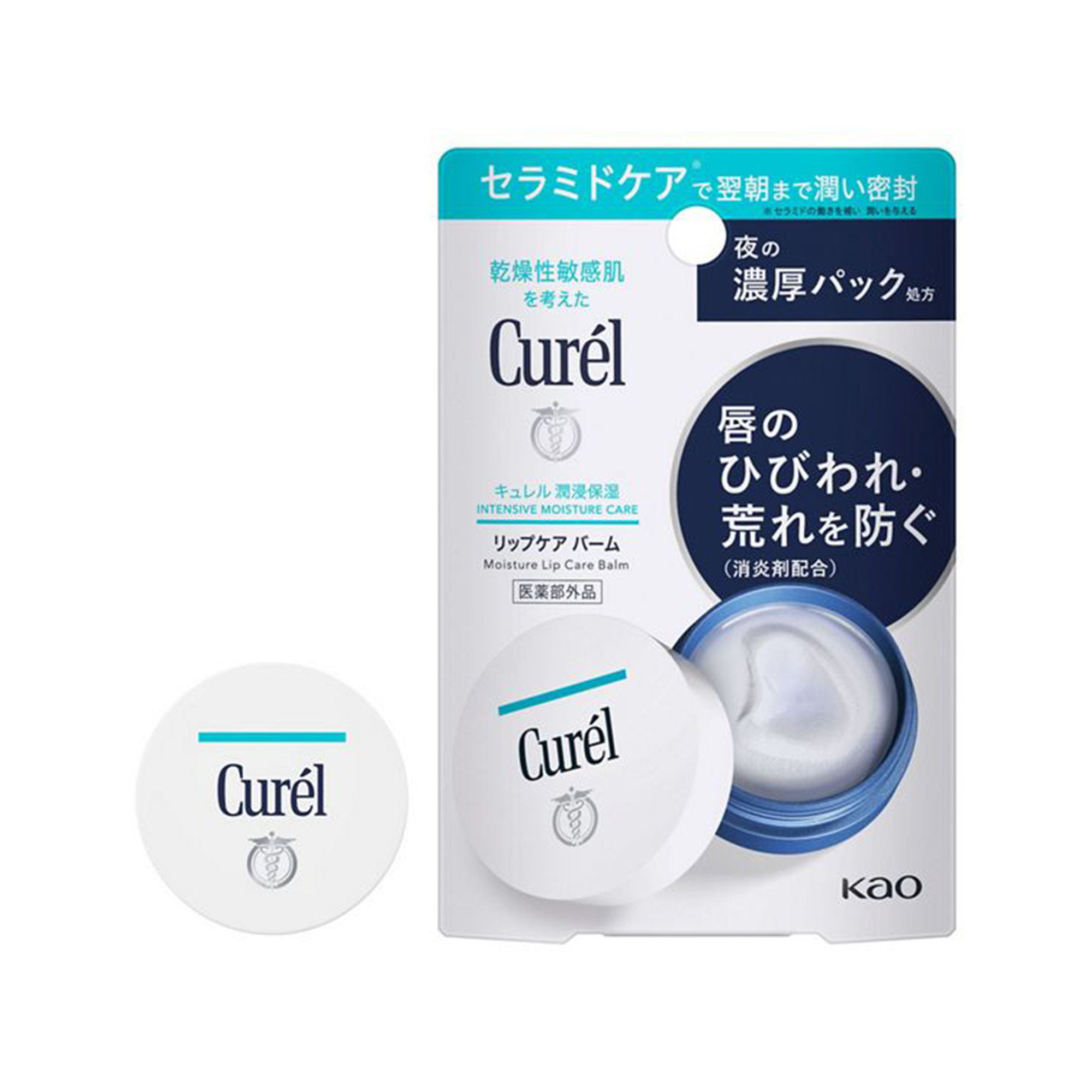 Curel Intensive Moisture Care Moisture Lip Care Cream and Balm