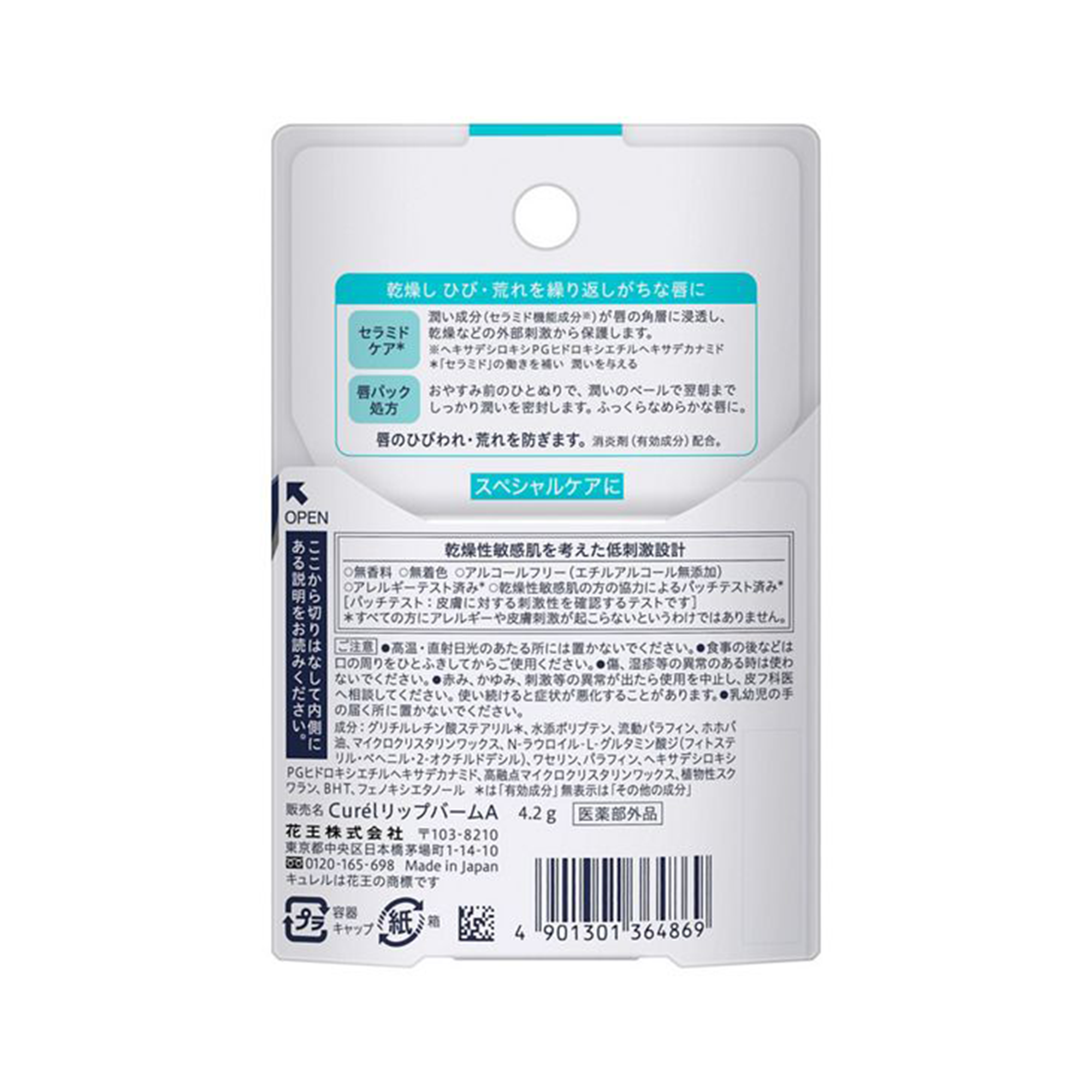 Curel Intensive Moisture Care Moisture Lip Care Cream and Balm