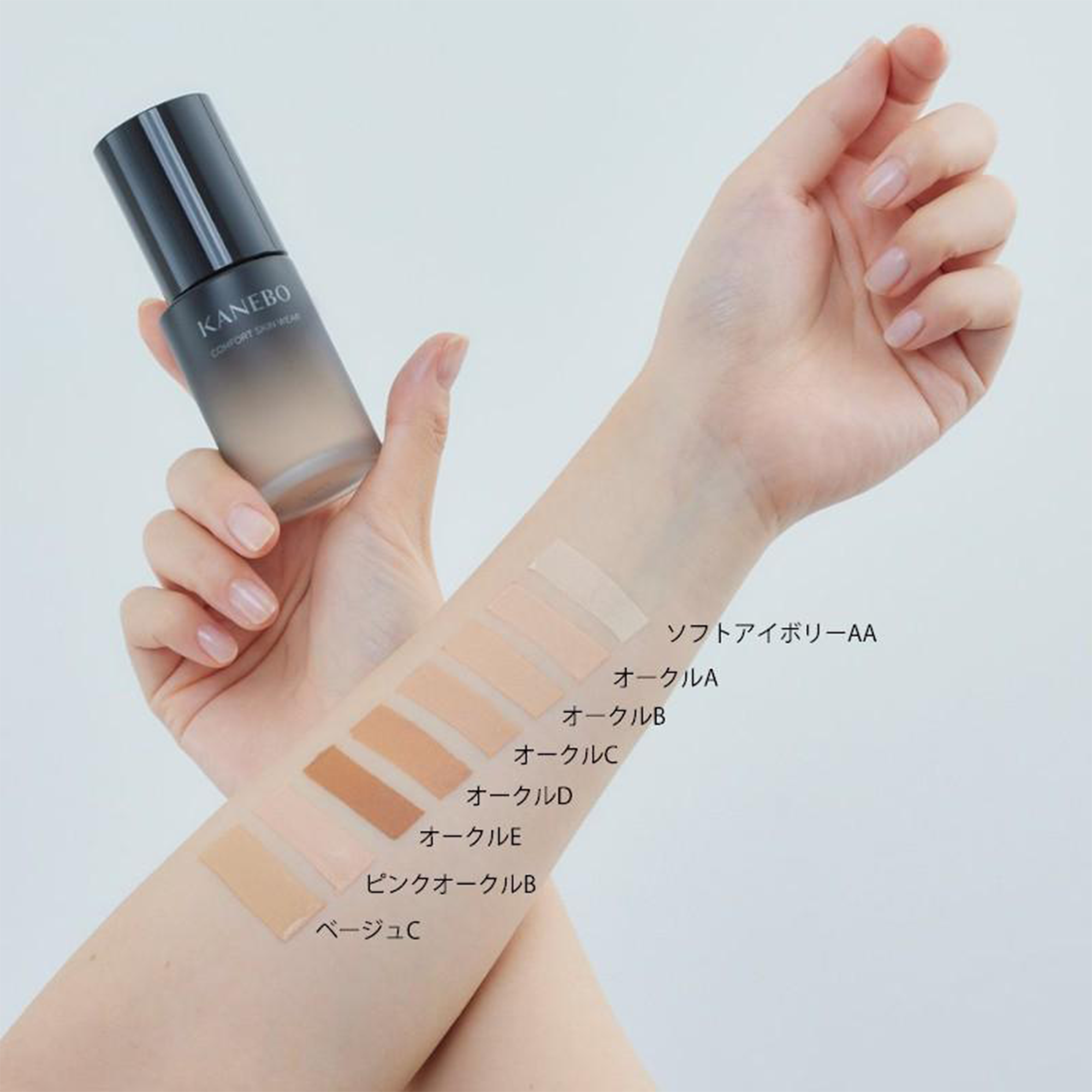 Kanebo Comfort Skin Wear 30ml
