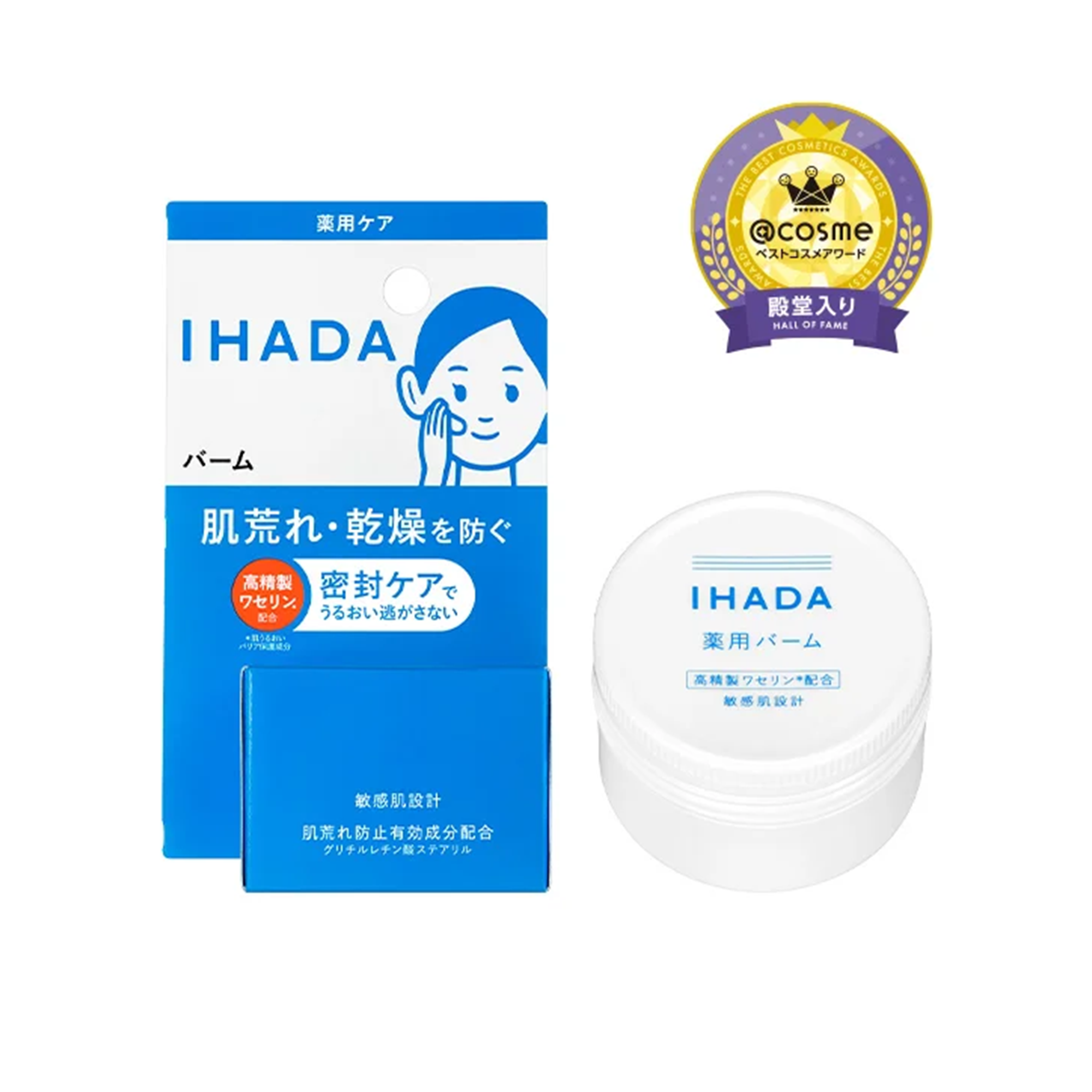 IHADA Medicinal Balm
