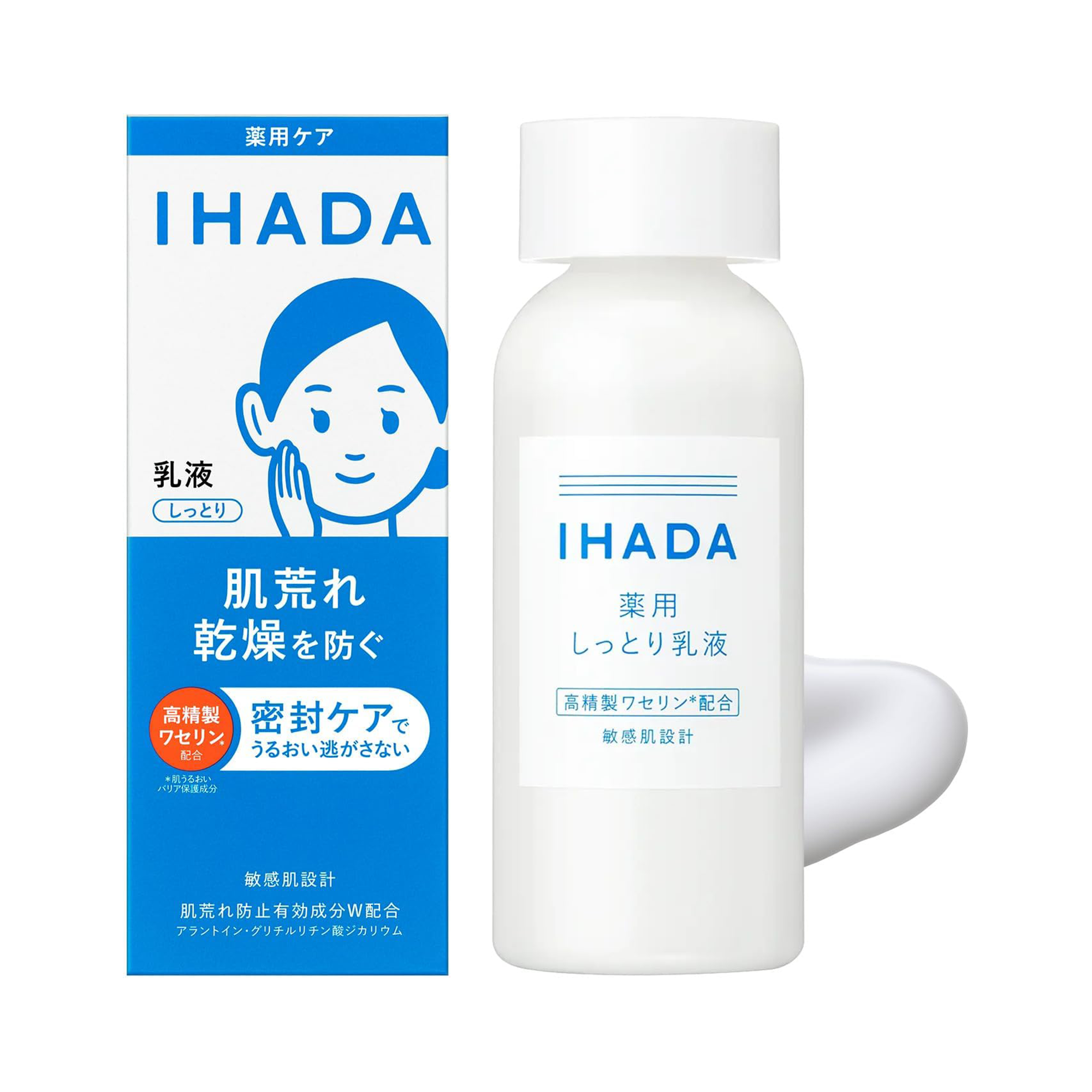 IHADA Medicinal Emulsion