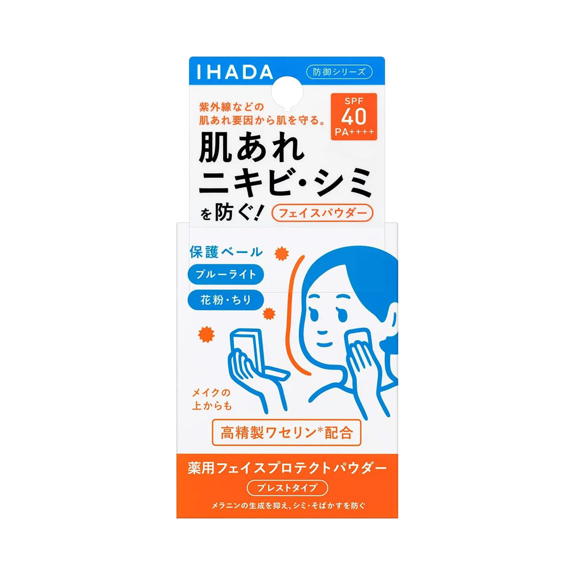 IHADA Medicinal Face Protect Powder