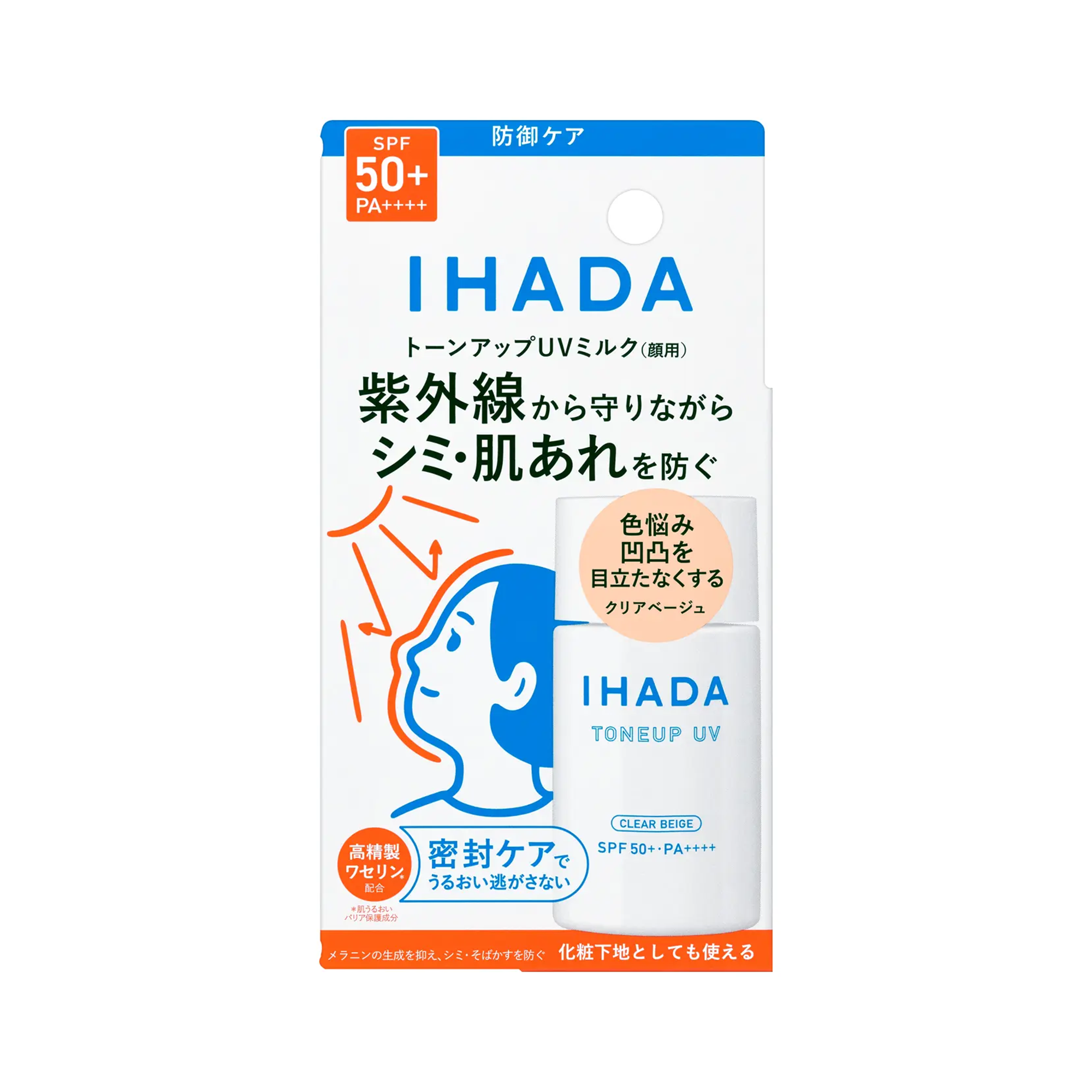 IHADA Medicinal Face Protect Toneup UV