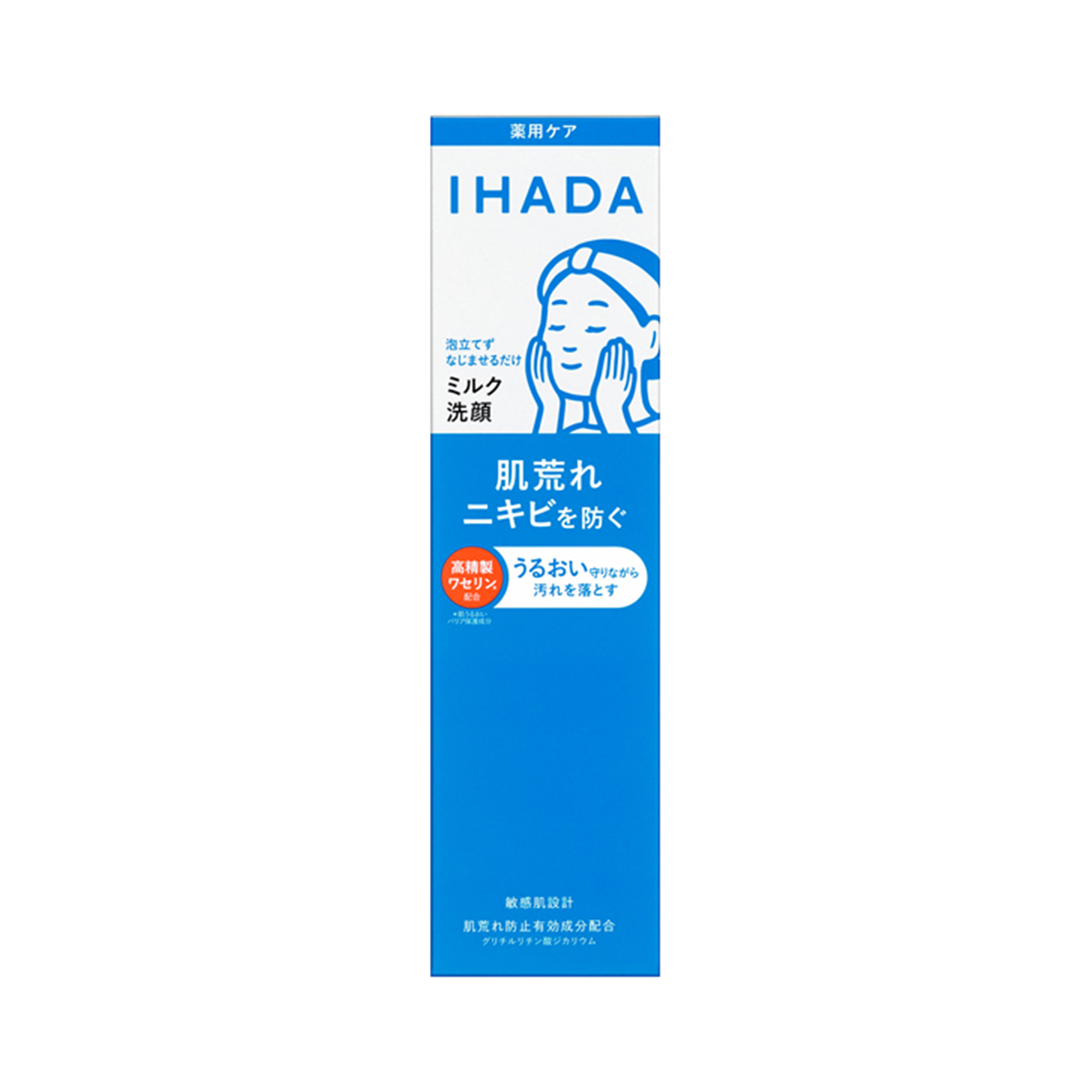 IHADA Moisture Cleansing Milk
