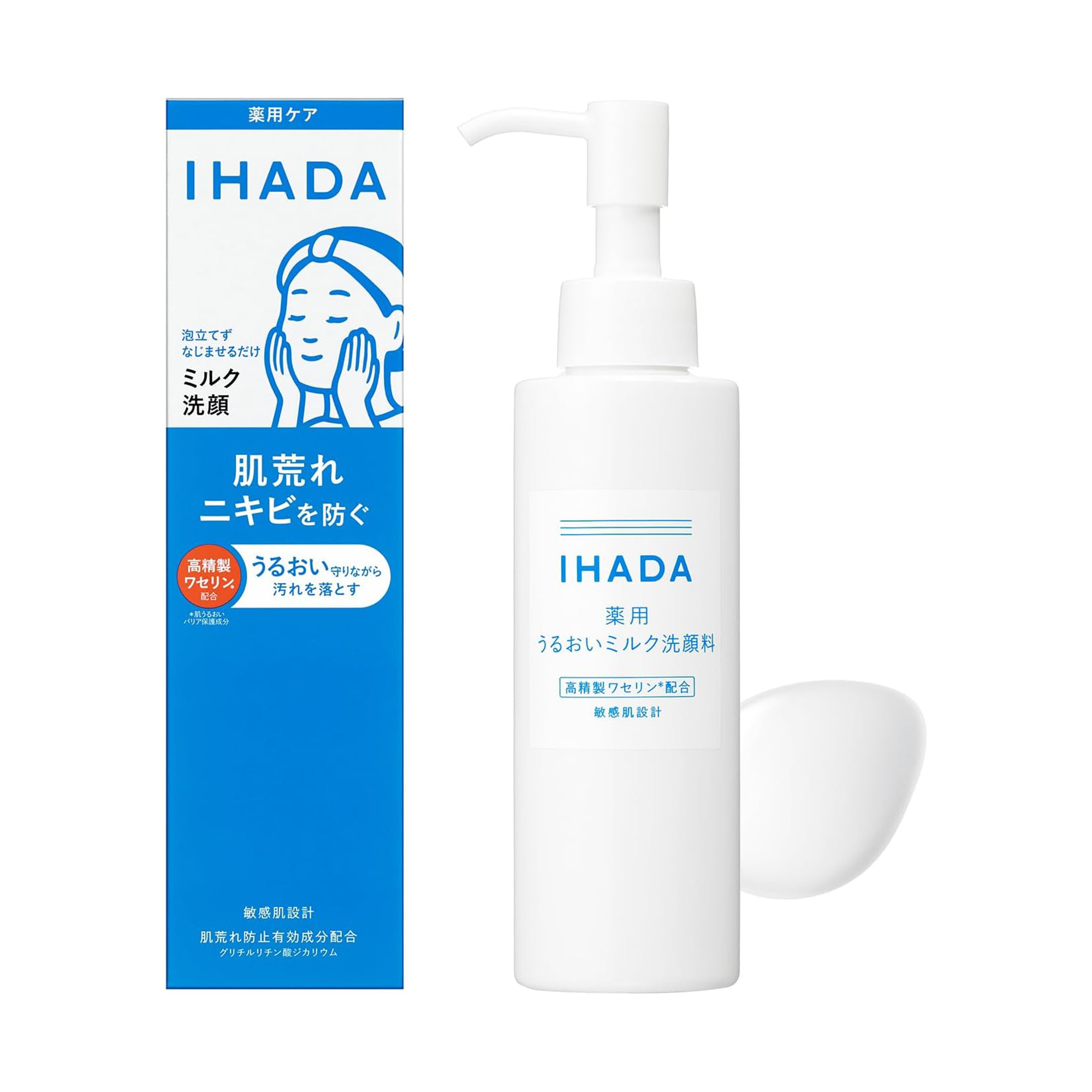 IHADA Moisture Cleansing Milk