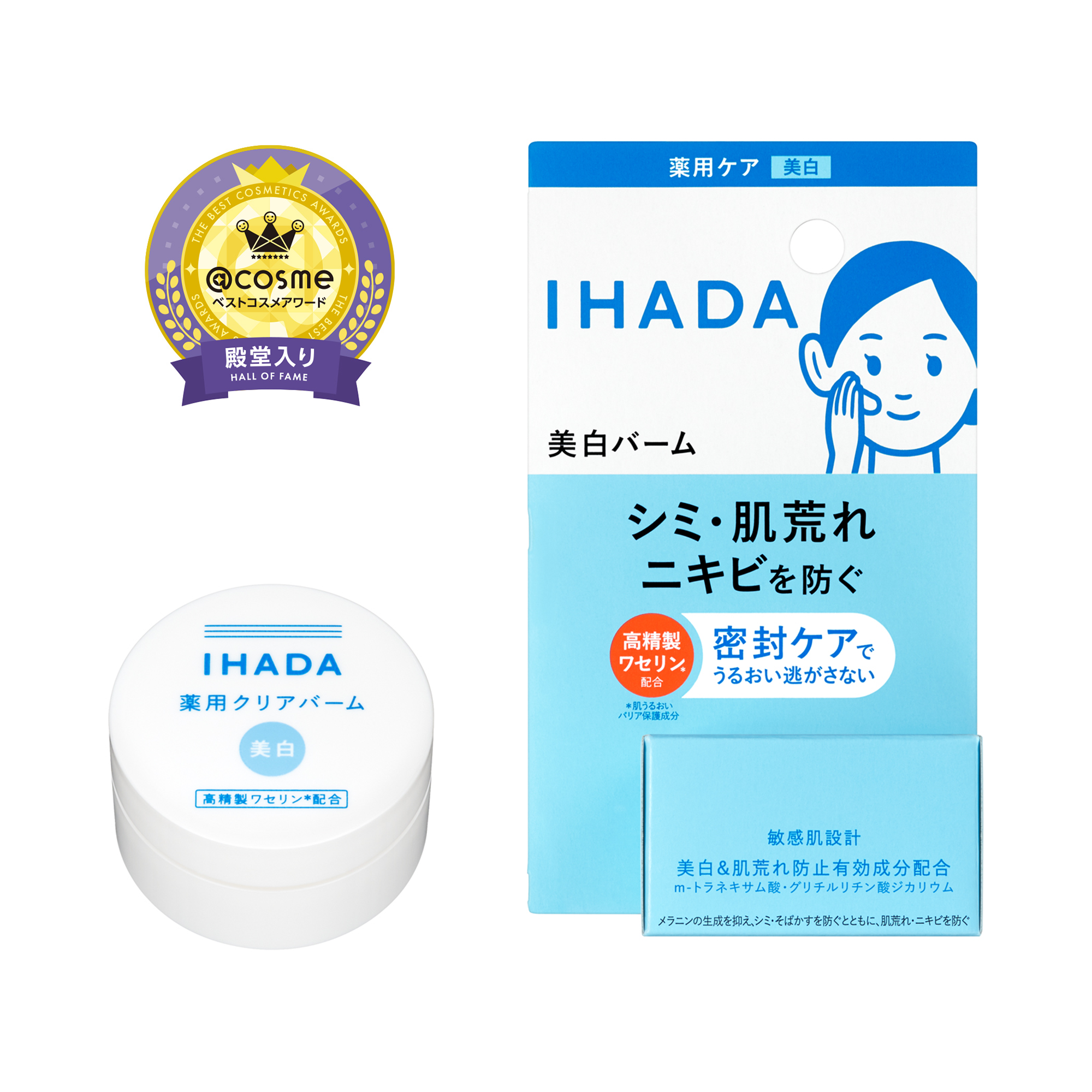 IHADA Medicinal Balm