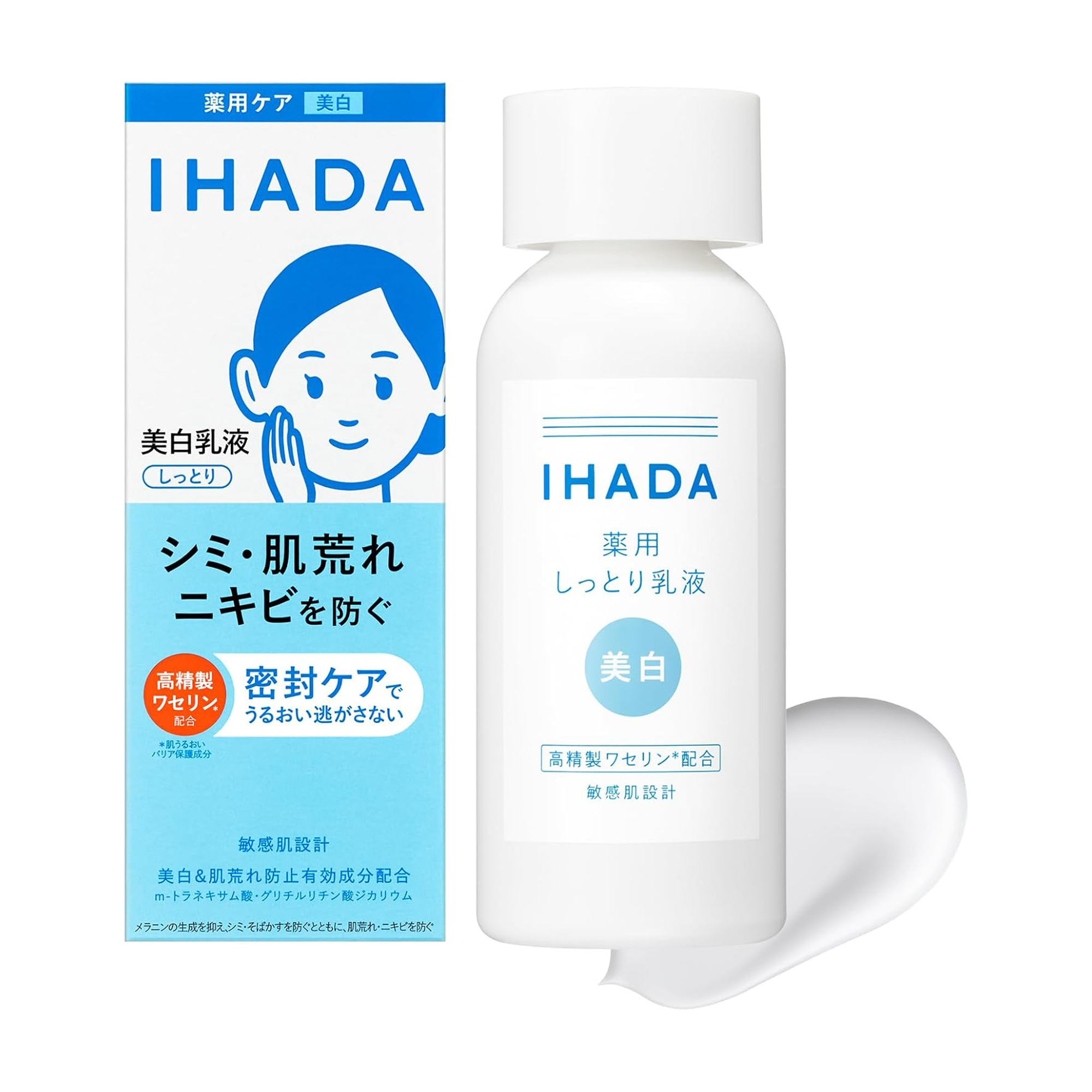 IHADA Medicinal Emulsion