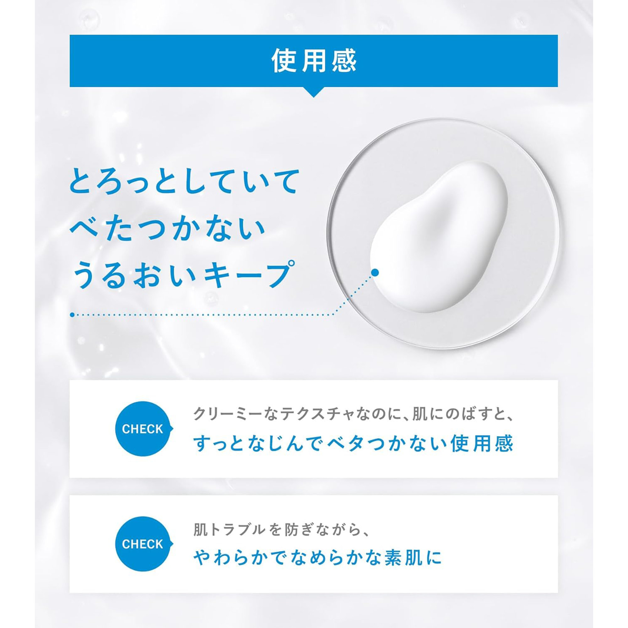 IHADA Medicinal Emulsion