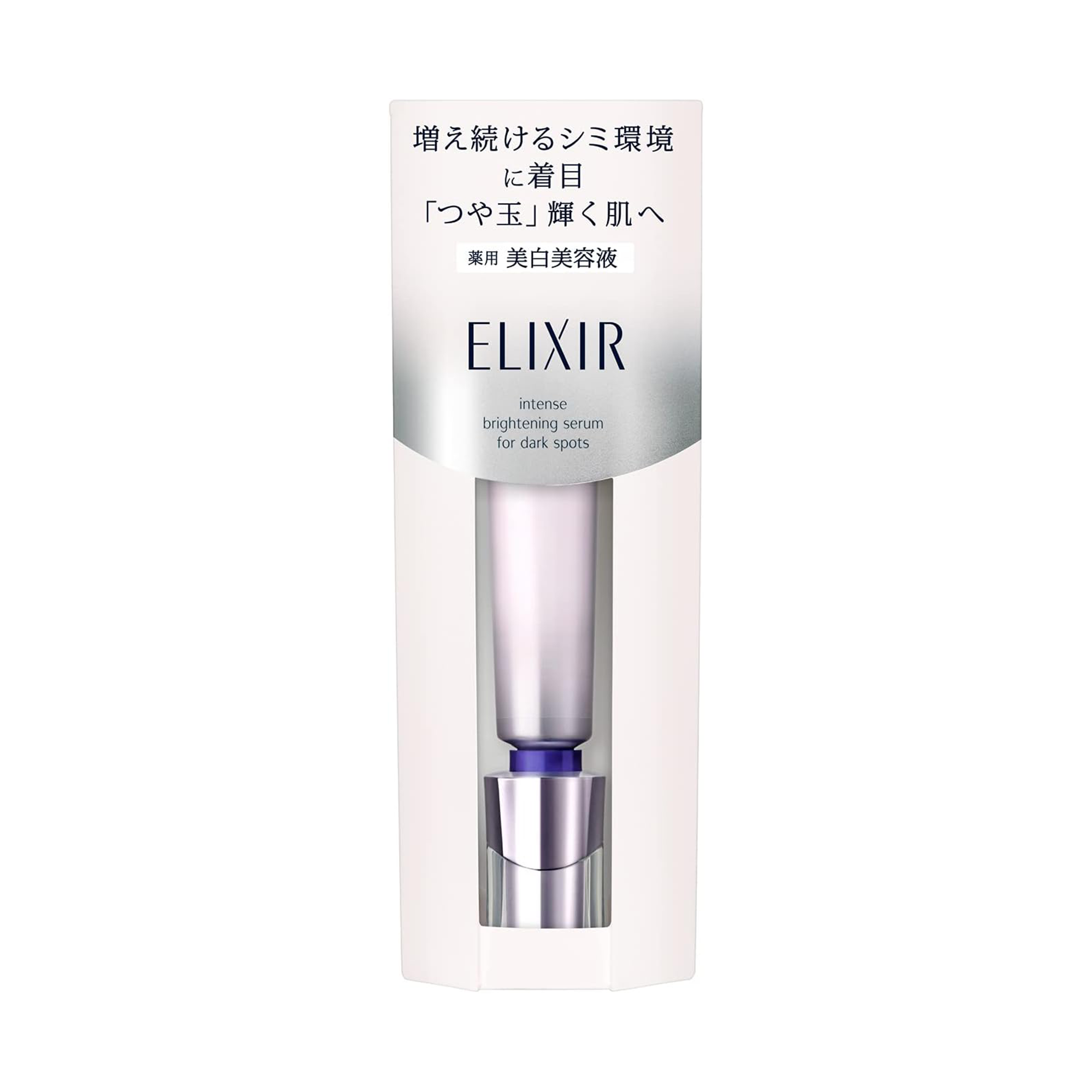 ELIXIR Intense Brightening Serum For Dark Spots
