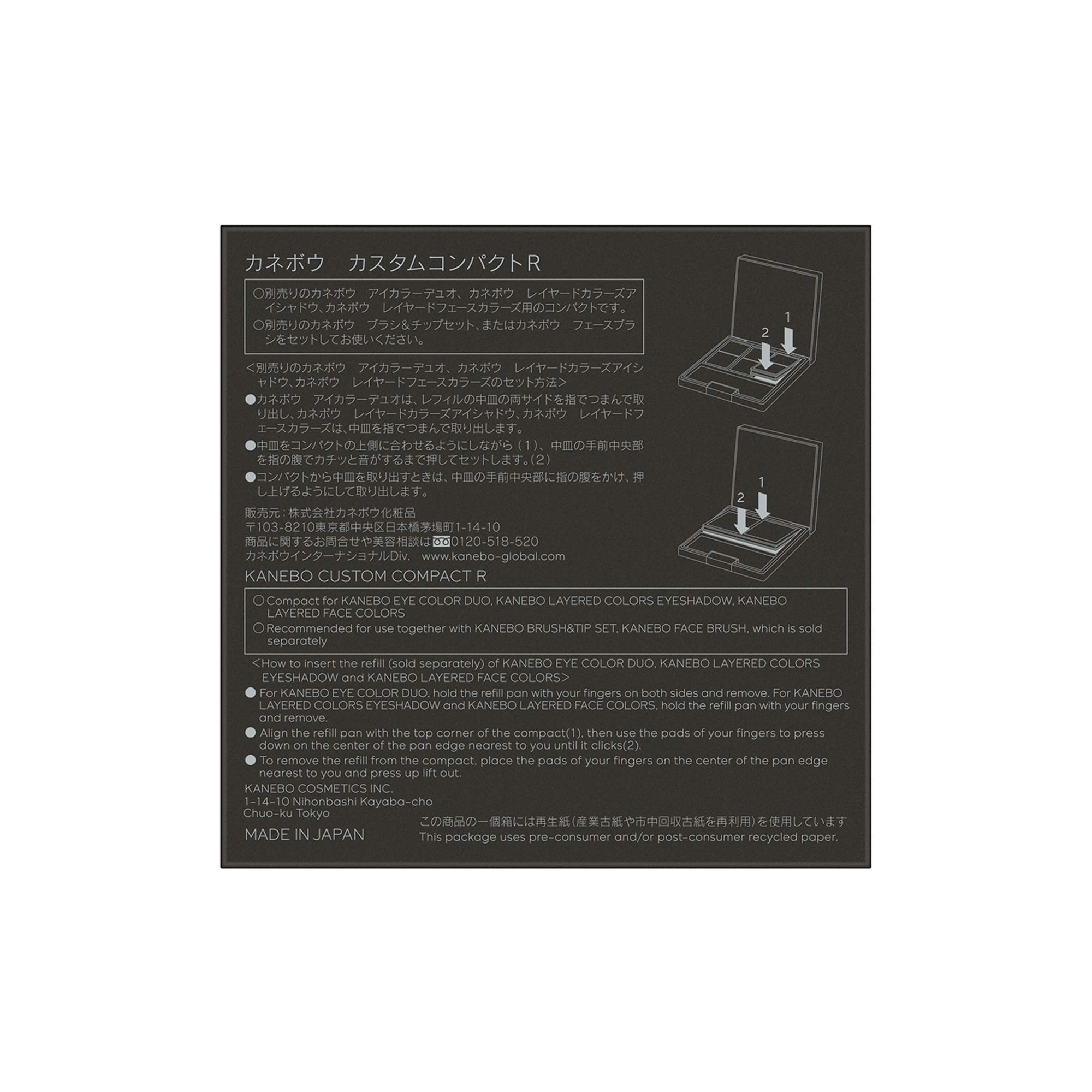 Kanebo Custom Compact R