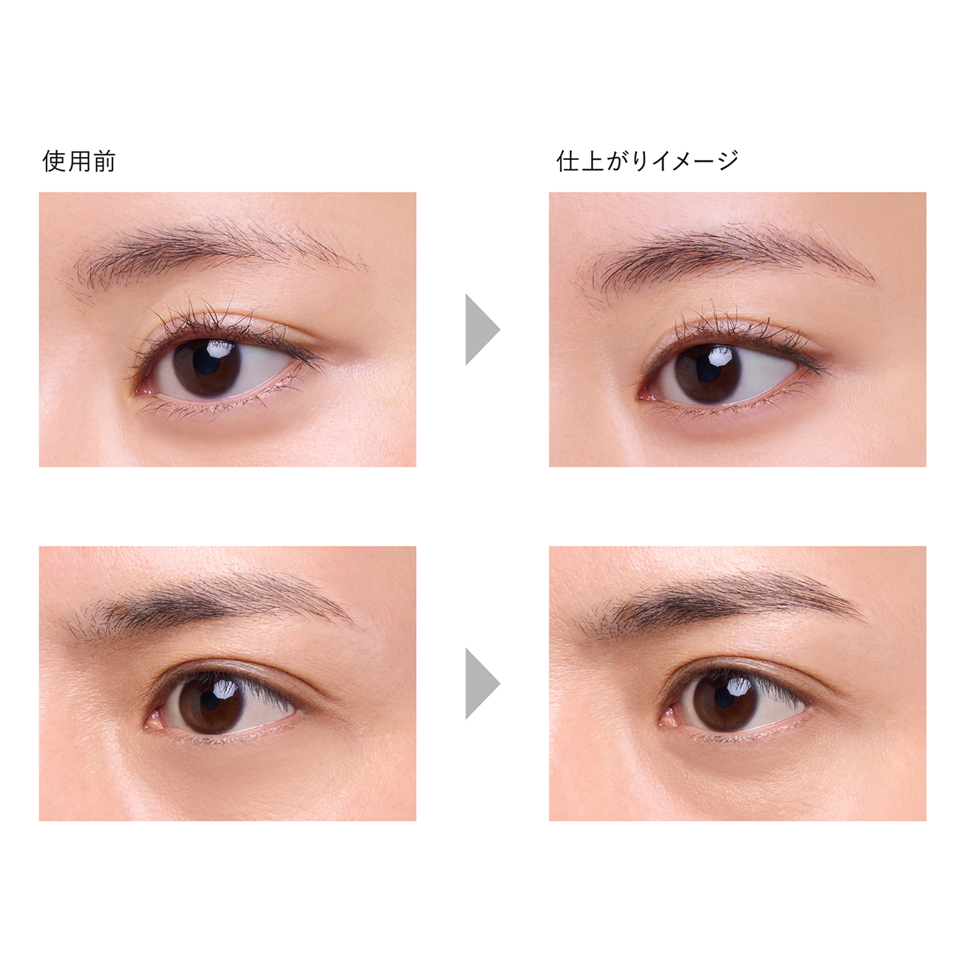 Kanebo Eyebrow Shade Liner