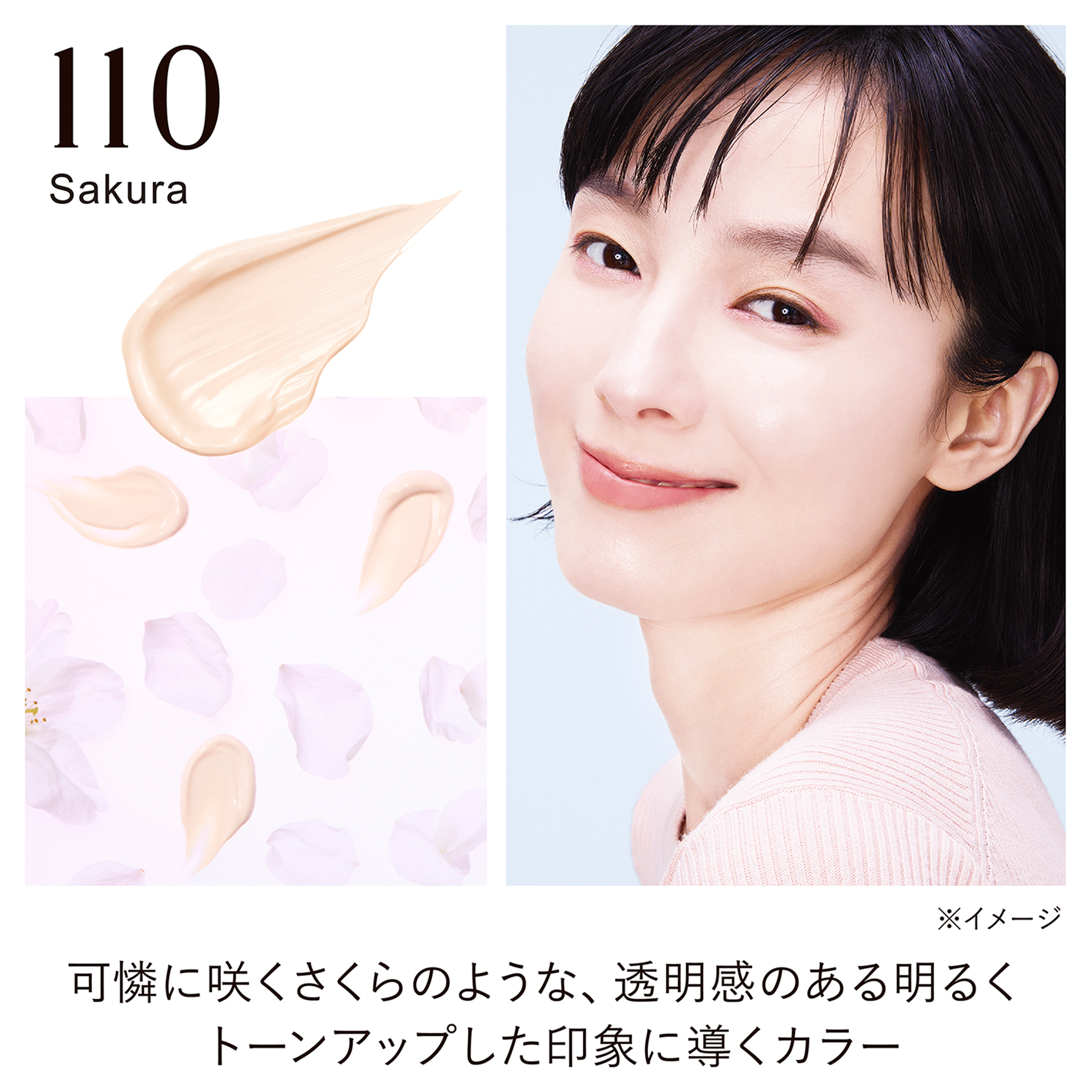 Kanebo Lively Skin Wear 30g