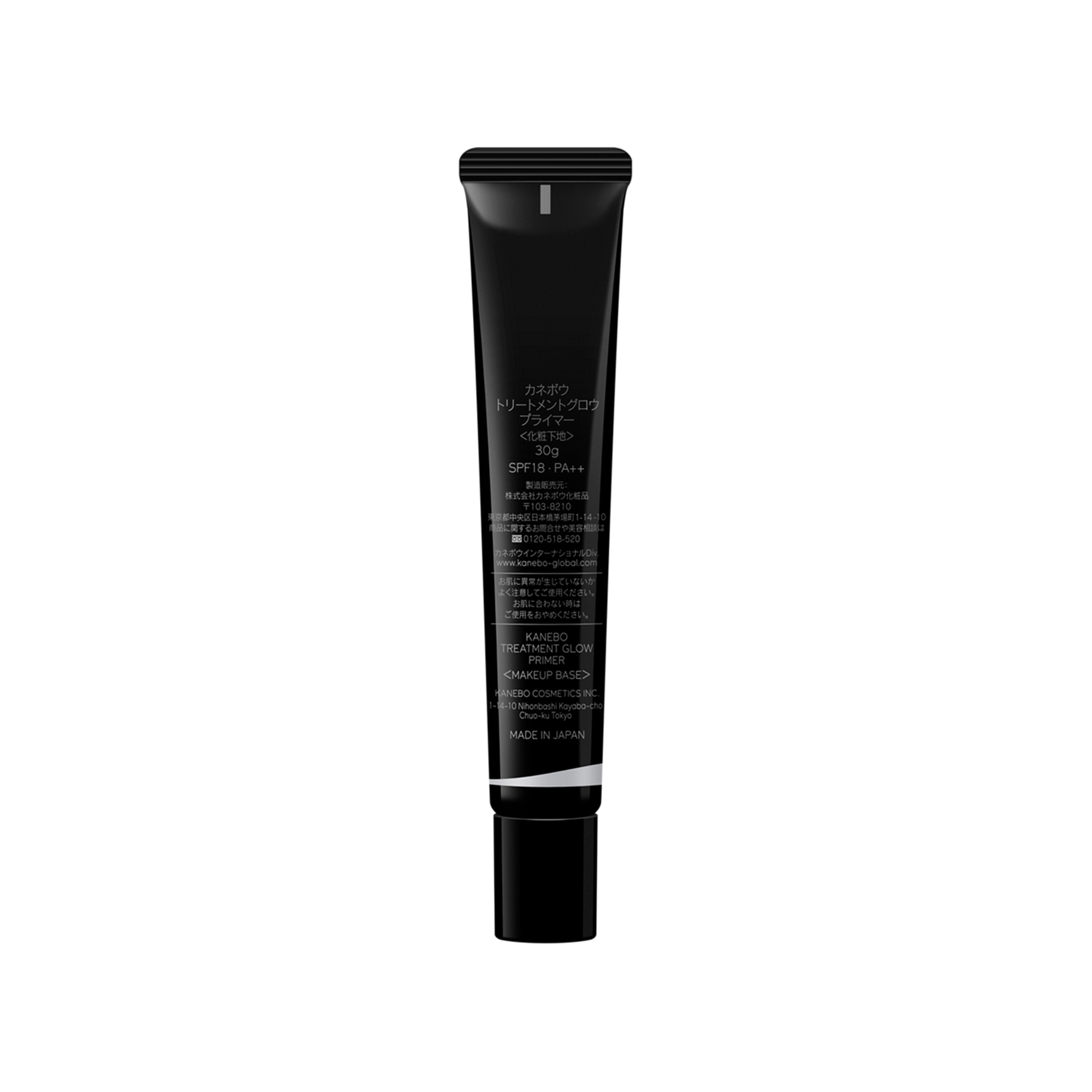 Kanebo Treatment Glow Primer
