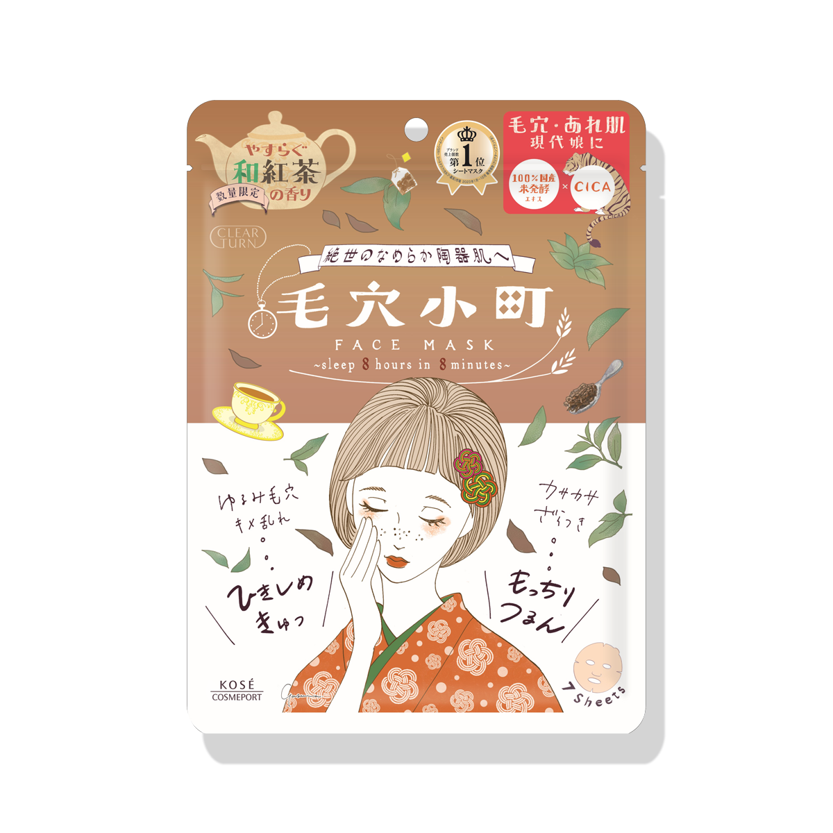 Kose Clear Turn Keana Komachi Black Tea Glow Mask