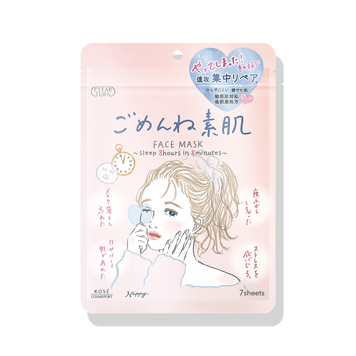 Kose Clear Turn Sorry Bare Skin Bare Skin Apology Mask