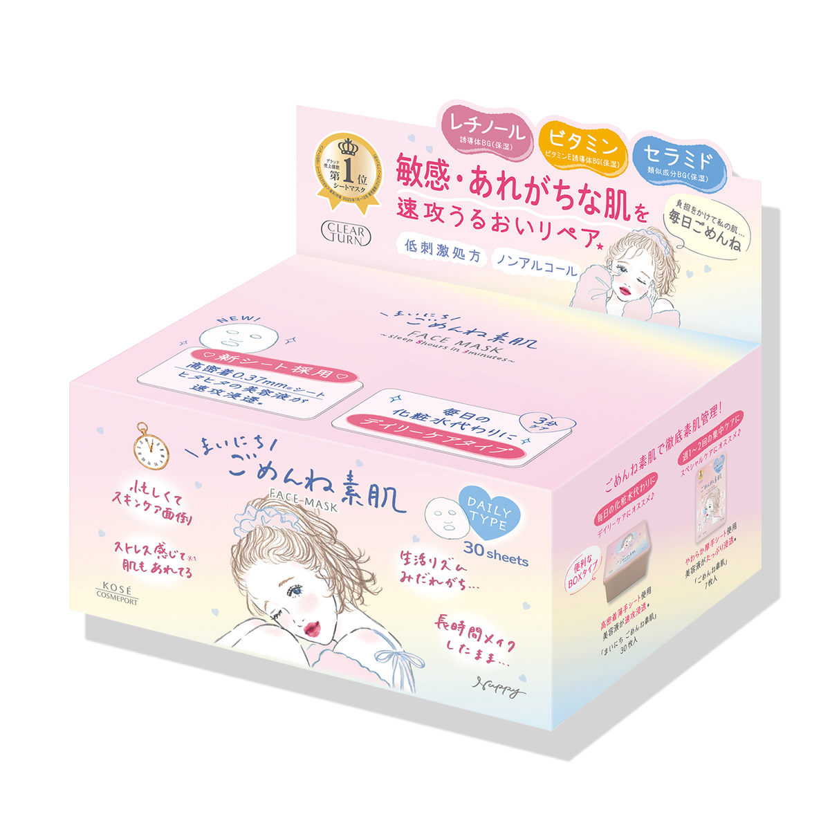 Kose Clear Turn Sorry Bare Skin Daily Bare Skin Care Mask