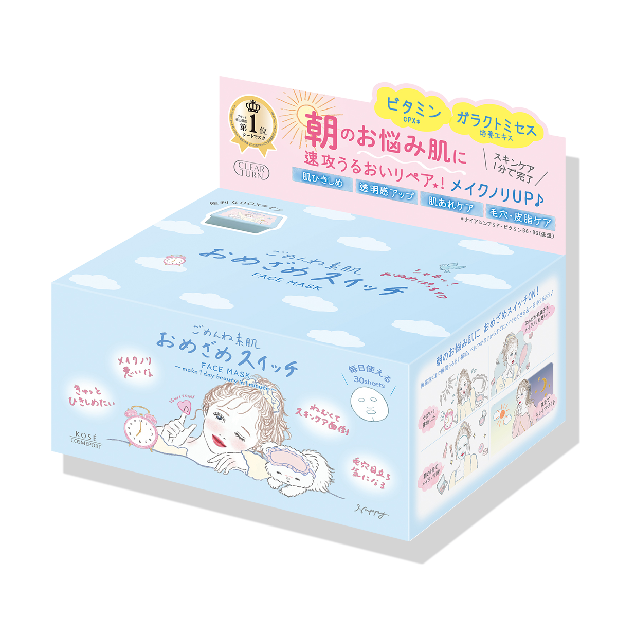 Kose Clear Turn Sorry Bare Skin Wake-Up Glow Mask