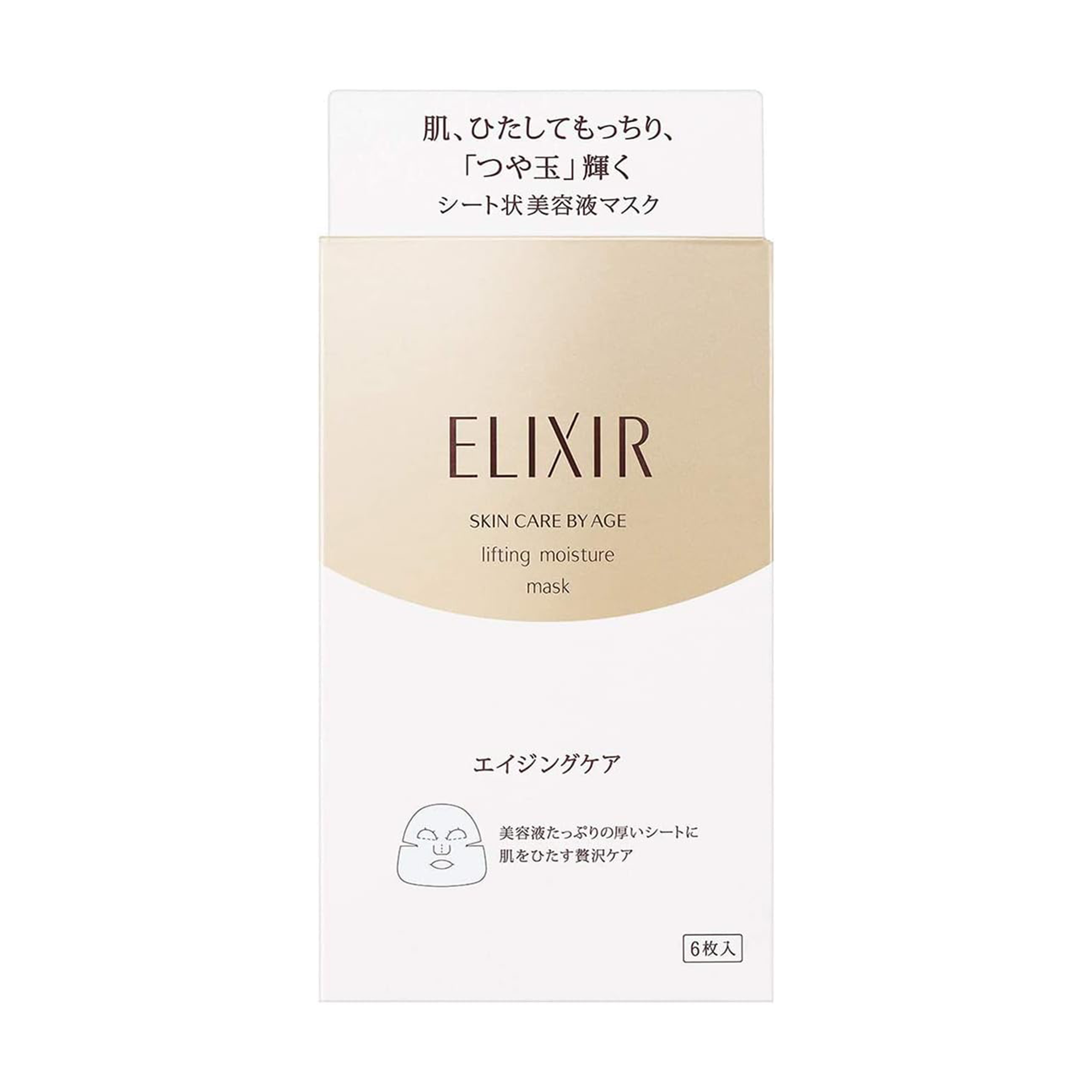 ELIXIR Lifting and Whitening Facial Mask