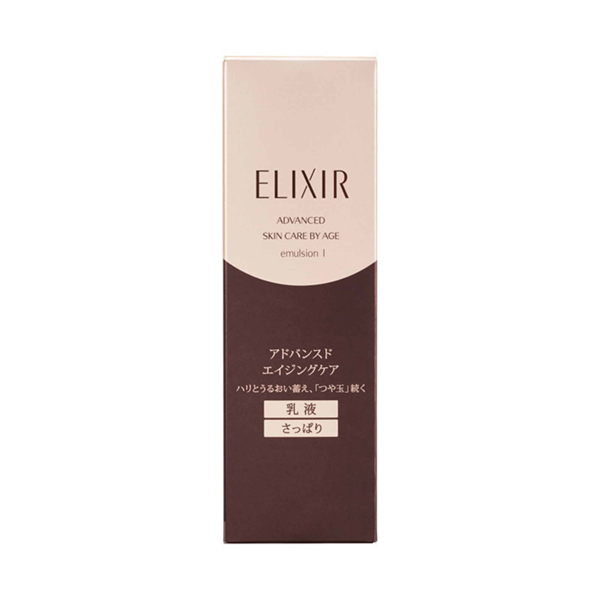 ELIXIR Advanced Emulsion