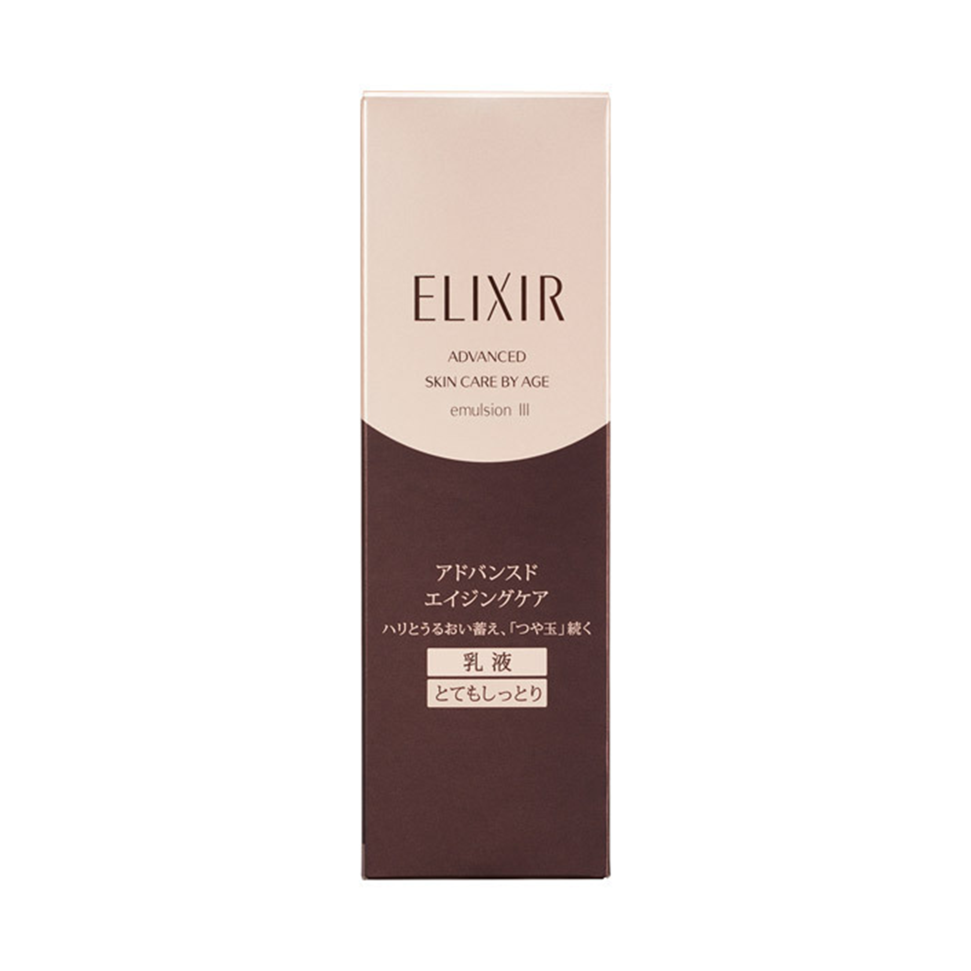 ELIXIR Advanced Emulsion