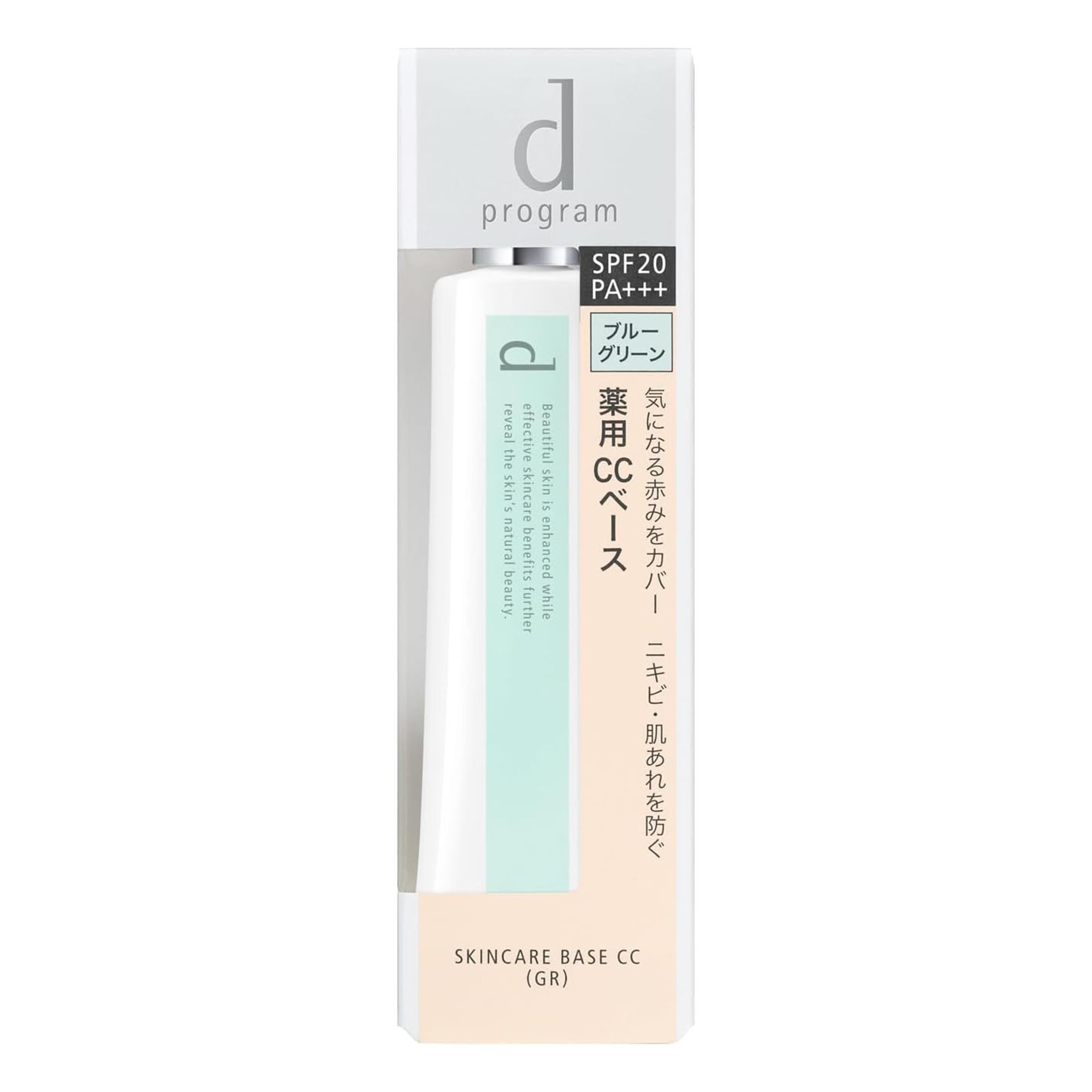 Shiseido d program Skincare Base CC