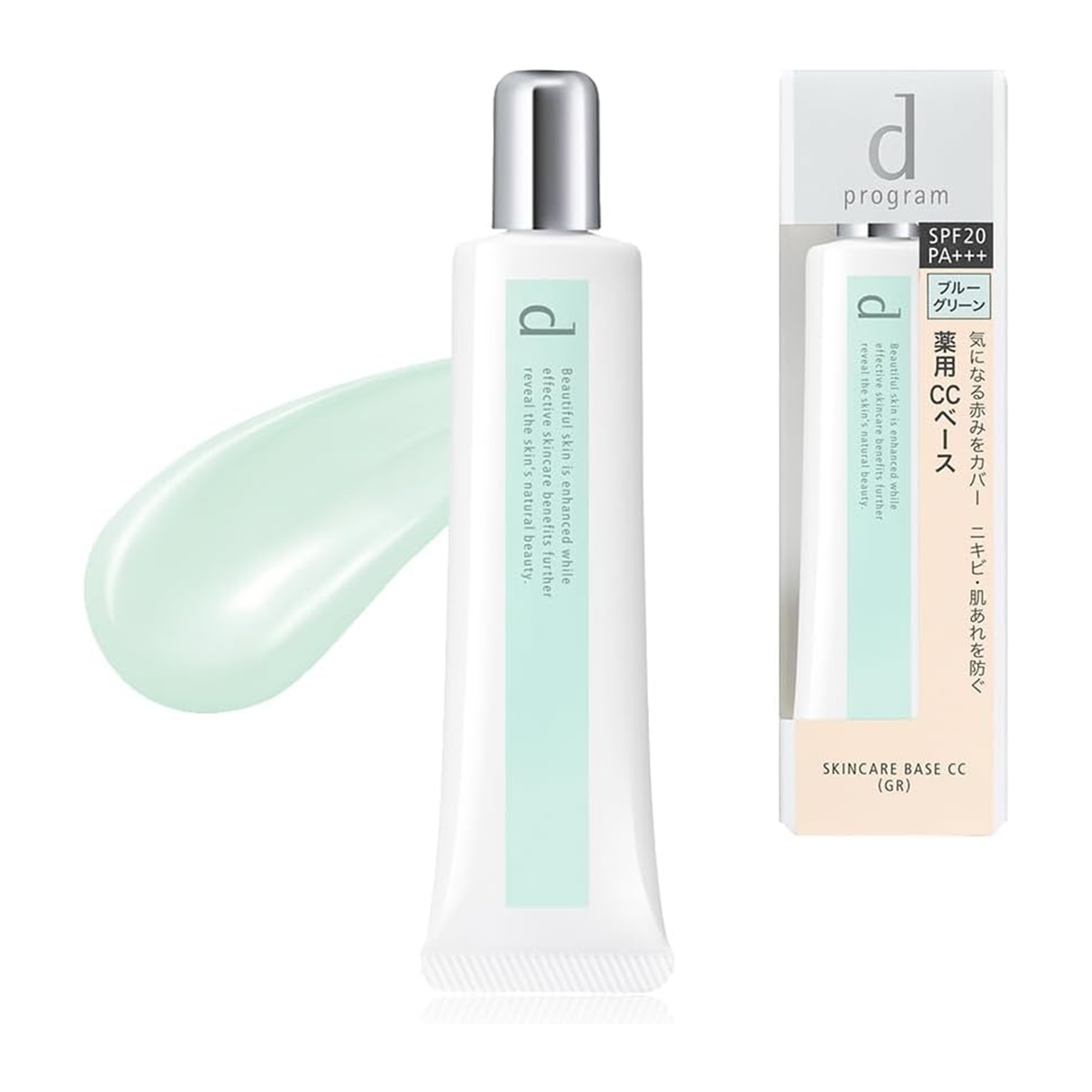 Shiseido d program Skincare Base CC