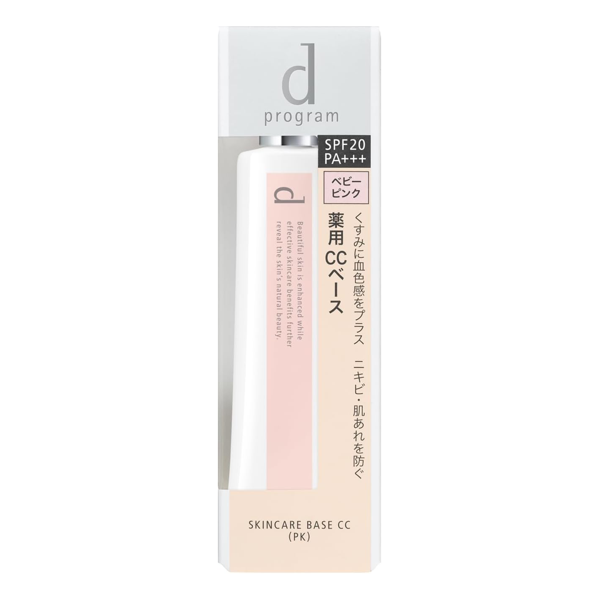 Shiseido d program Skincare Base CC