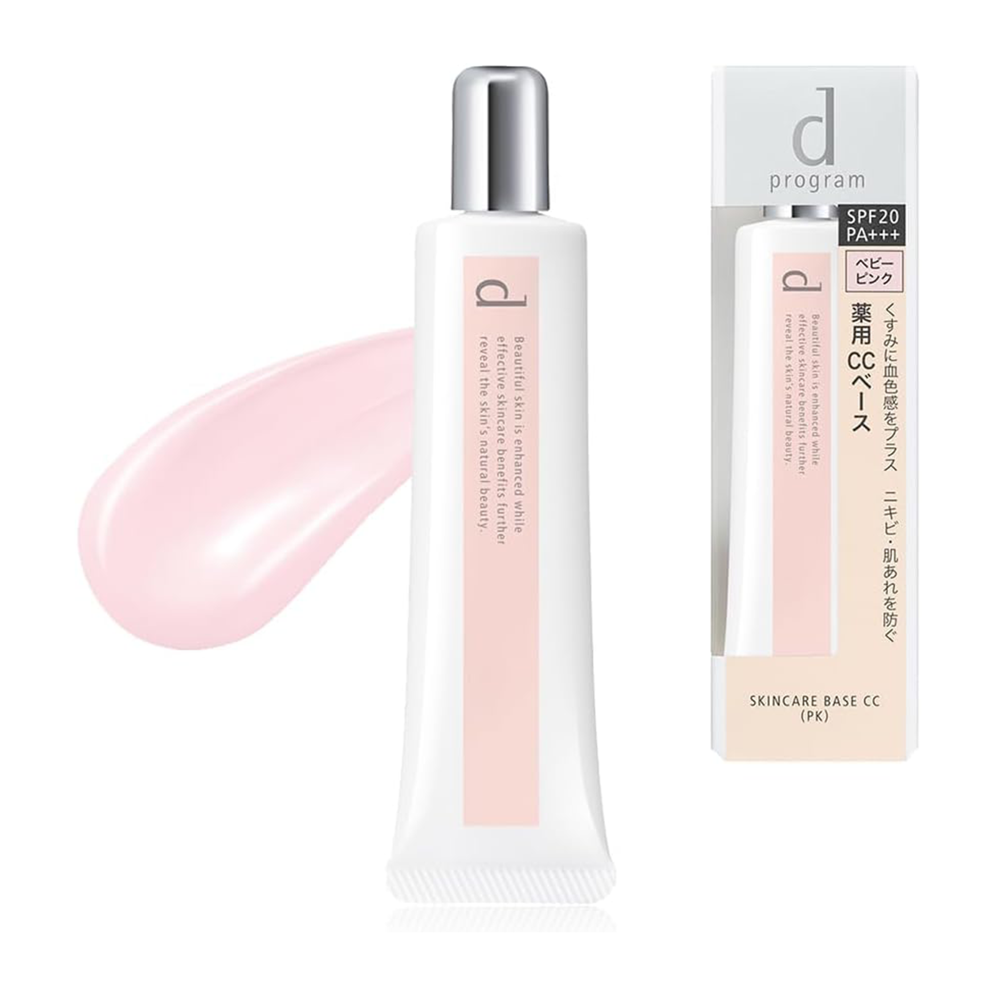 Shiseido d program Skincare Base CC