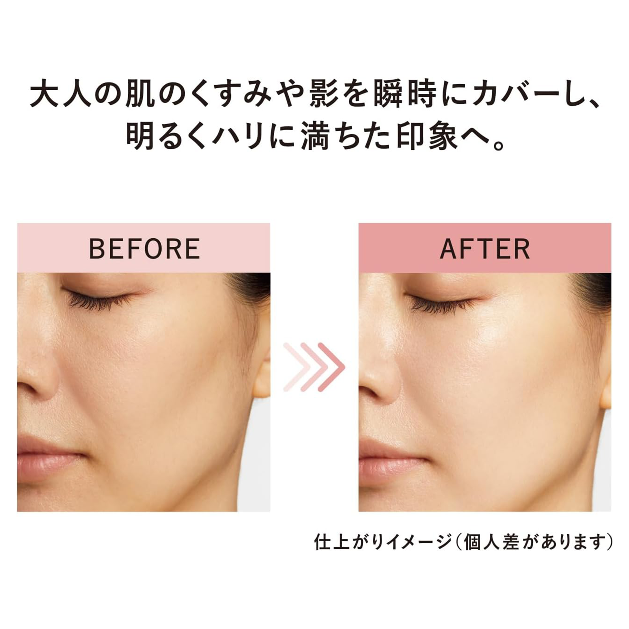 ELIXIR Day Care Revolution