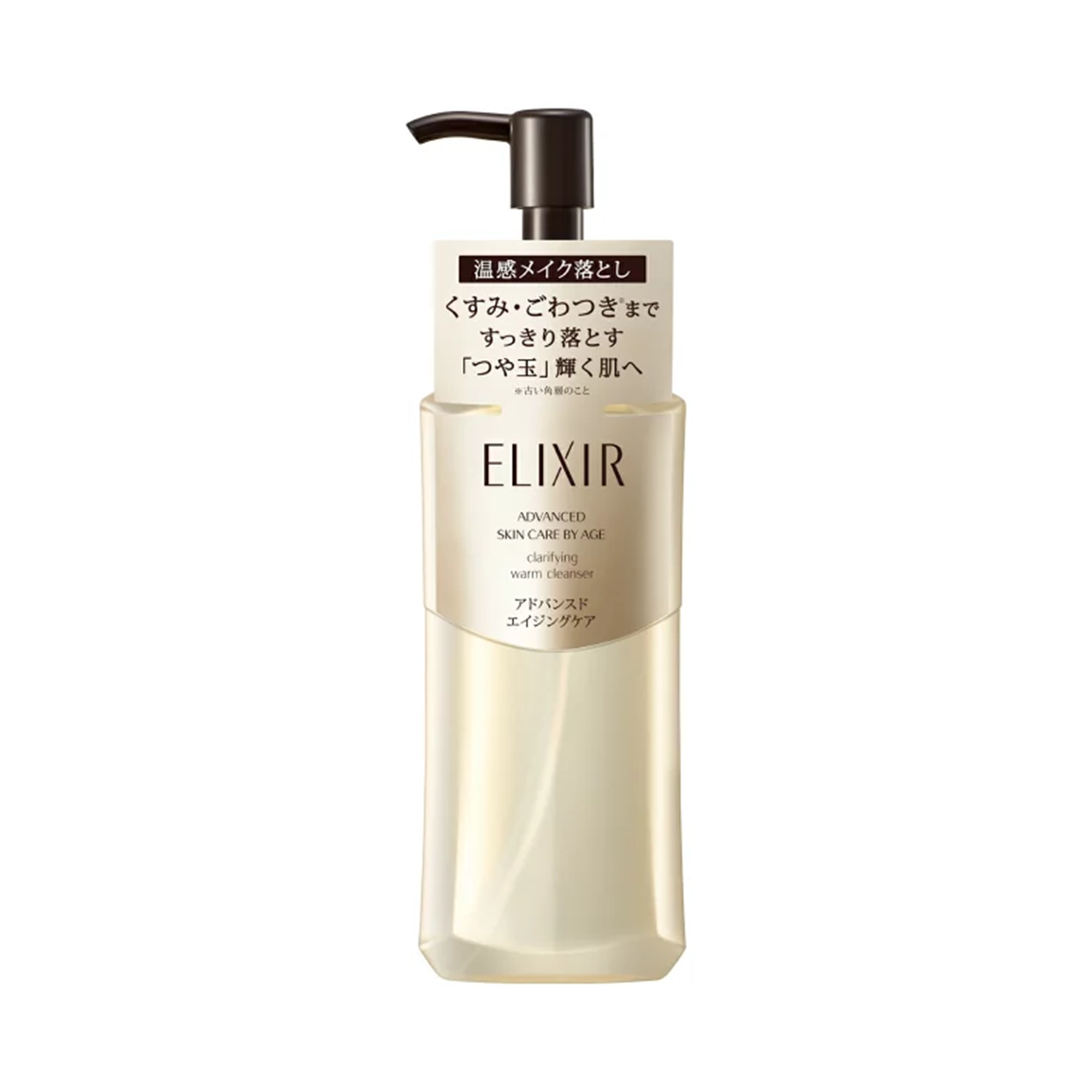 ELIXIR Clarifying Warm Cleanser