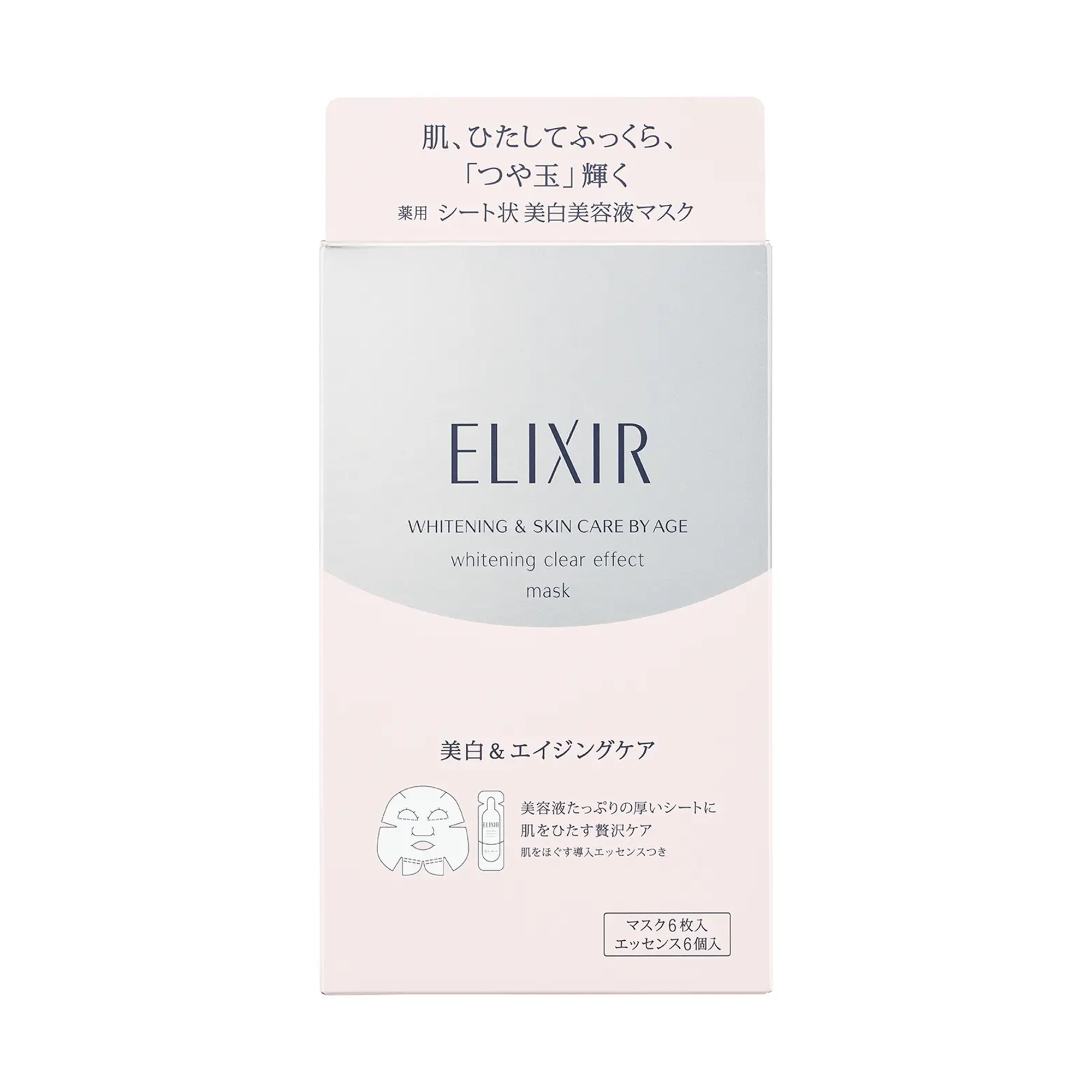ELIXIR Lifting and Whitening Facial Mask