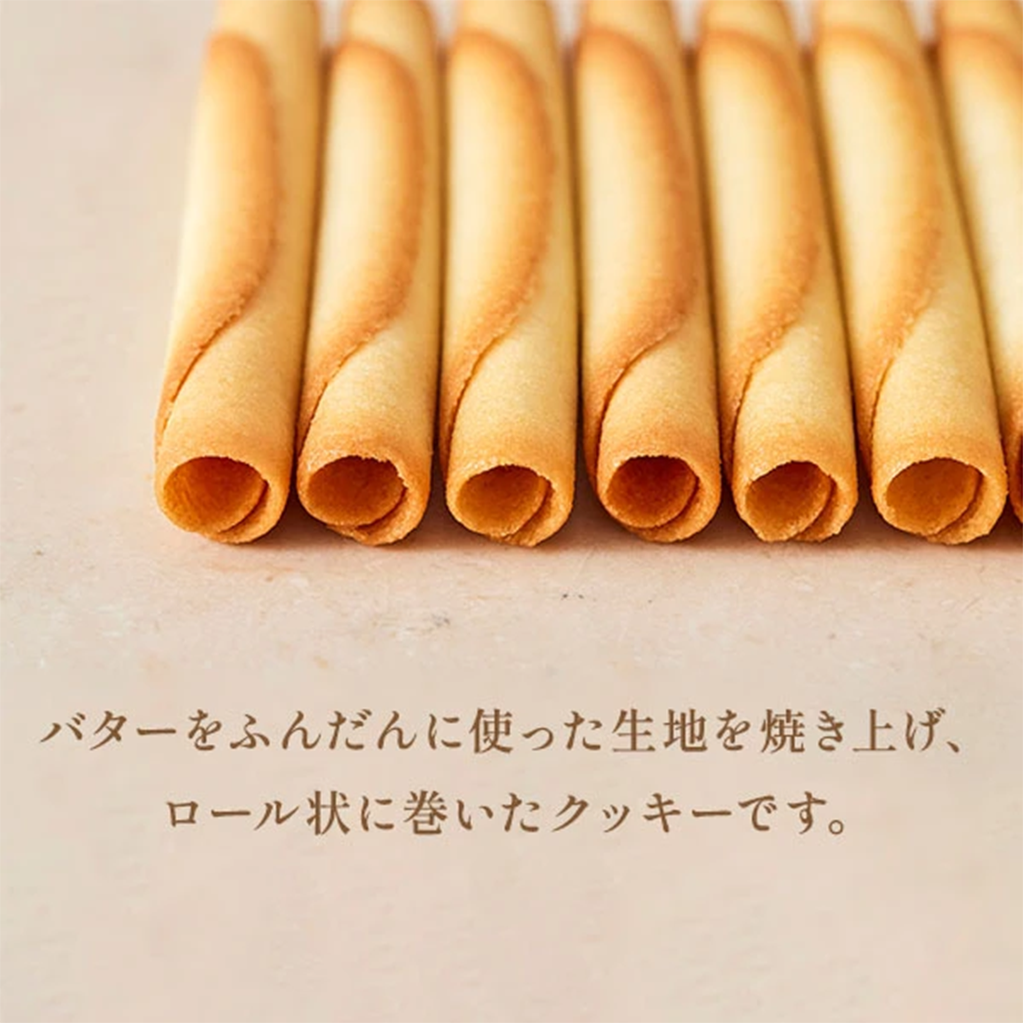 Yoku Moku Original Cigar Egg Rolls